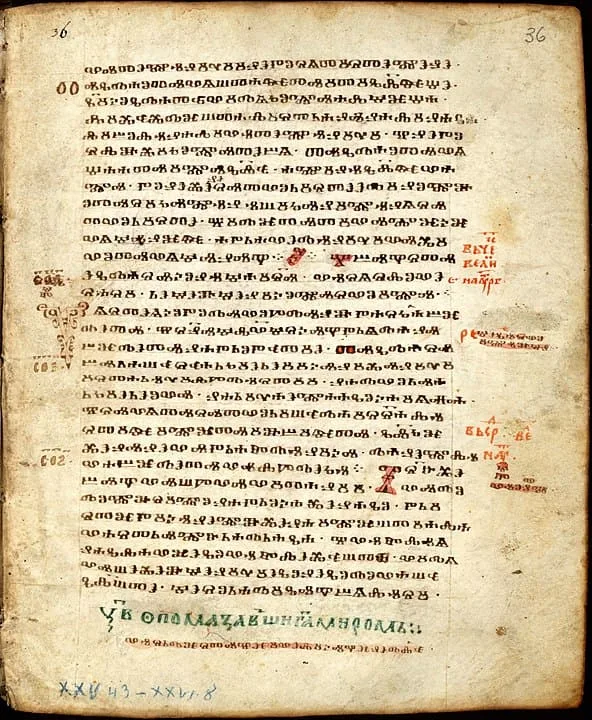 Marijinsko jevanđelje — glagoljični rukopis