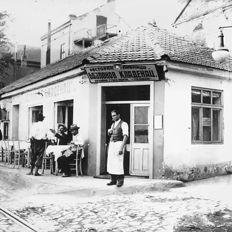 Urbano jezgro i poslovni centar grada