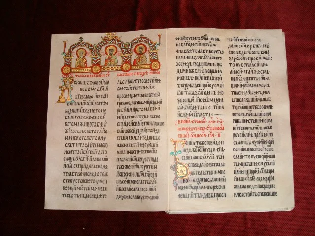 Minijatura iz Miroslavljevog jevanđelja