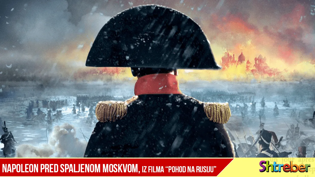 Napoleonov pohod na Rusiju 1812. godine