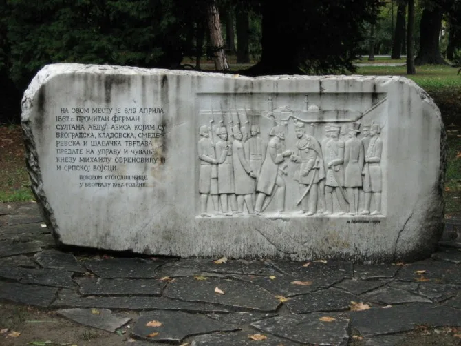 Spomenik na Kalemegdanu u čast predaje ključeva Beograda 1867