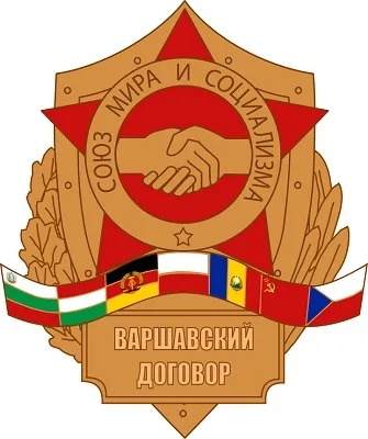 Logo Varšavskog pakta kao simbol Istočnog bloka