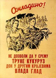 Politički plakat i propaganda nove komunističke vlasti