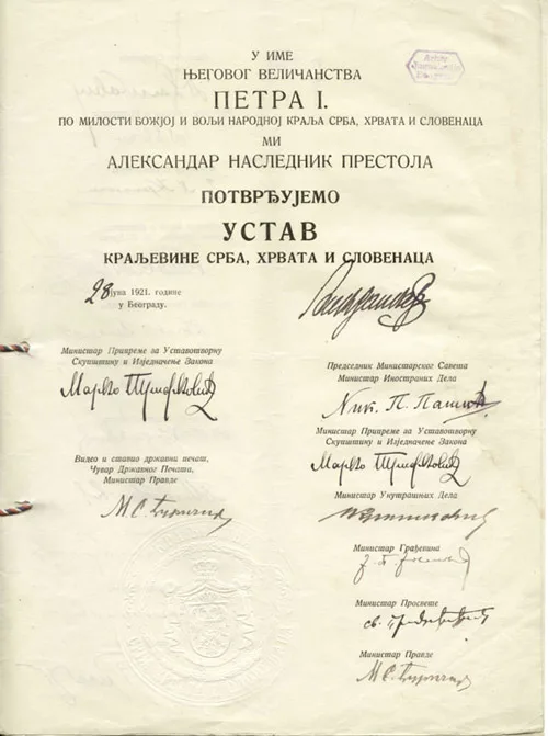 Vidovdanski ustav Kraljevine SHS iz 1921. godine