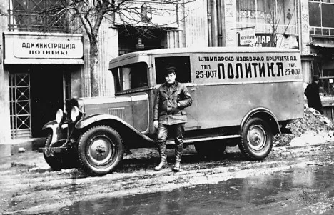 Kamion lista Politika kao znak moderne gradske svakodnevice