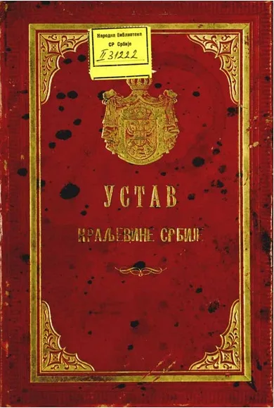 Ustav Kraljevine Srbije