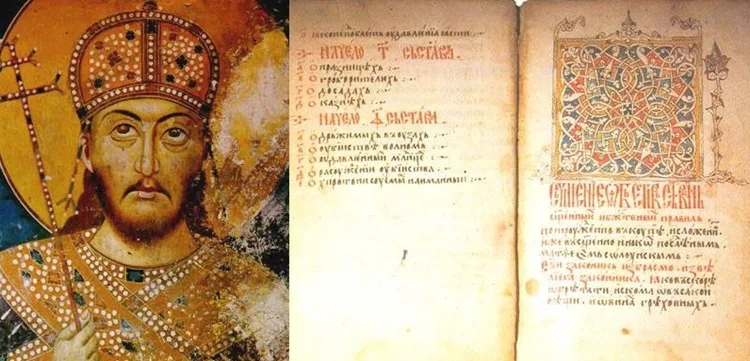Dušanov zakonik iz 1349. godine